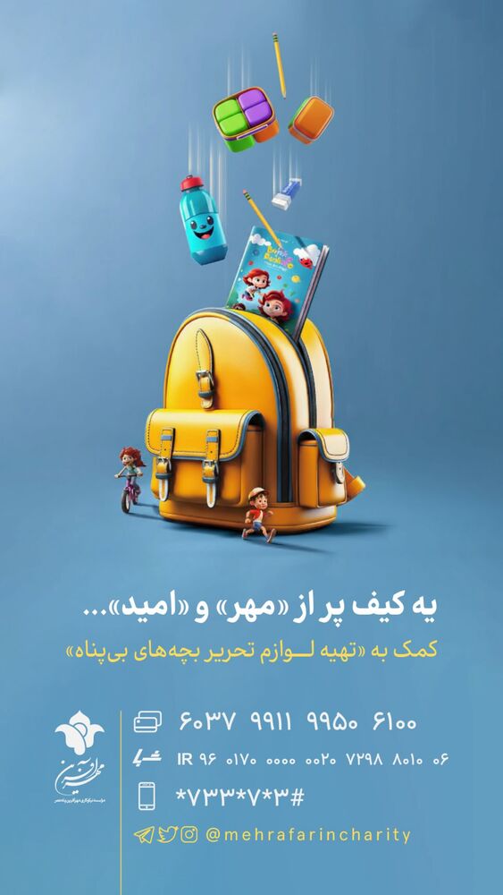  جدید ترین استوری اینستاگرام فاطمه دانشور