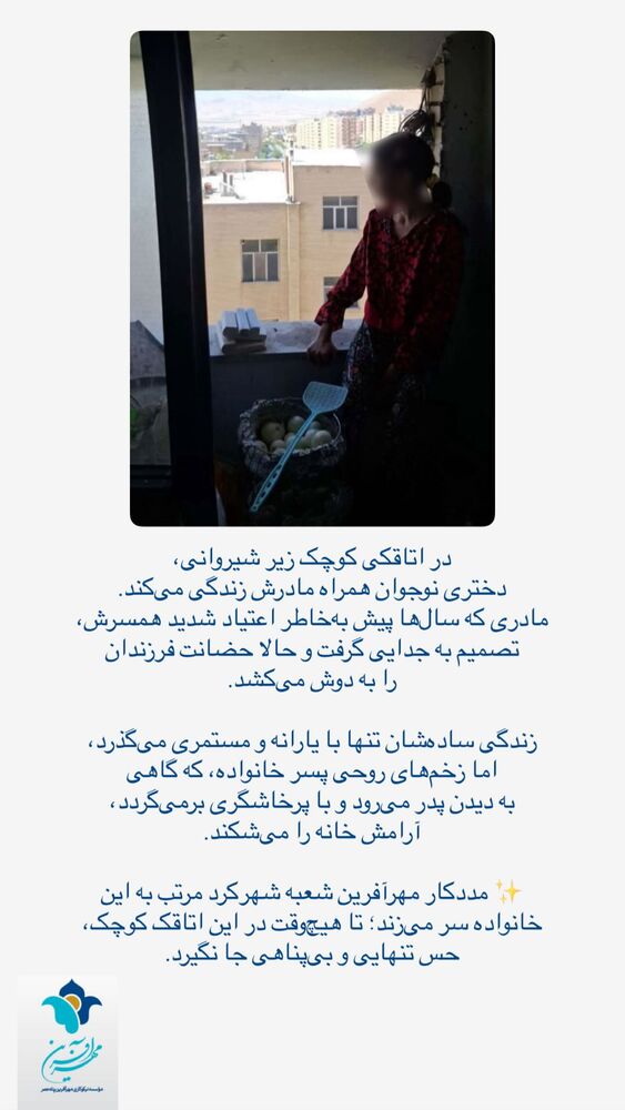  جدید ترین استوری اینستاگرام فاطمه دانشور