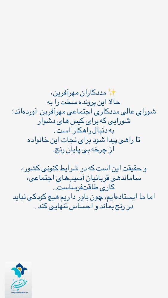  جدید ترین استوری اینستاگرام فاطمه دانشور