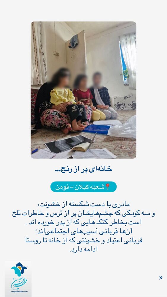  جدید ترین استوری اینستاگرام فاطمه دانشور