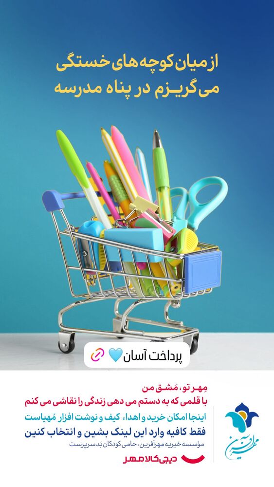  جدید ترین استوری اینستاگرام فاطمه دانشور