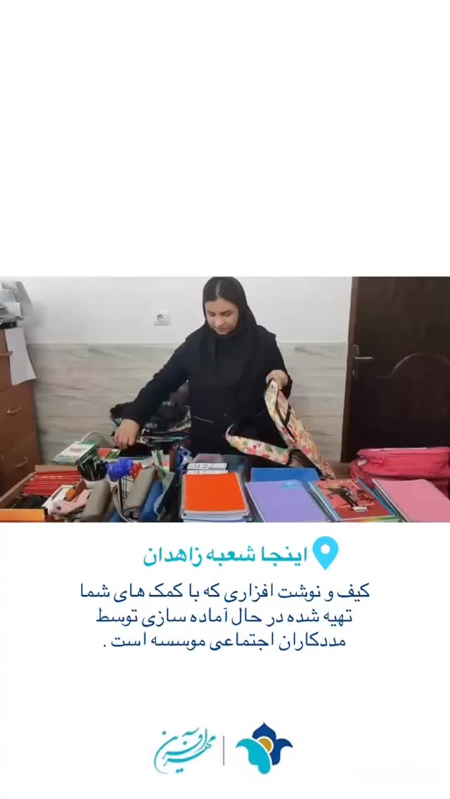  جدید ترین استوری اینستاگرام فاطمه دانشور