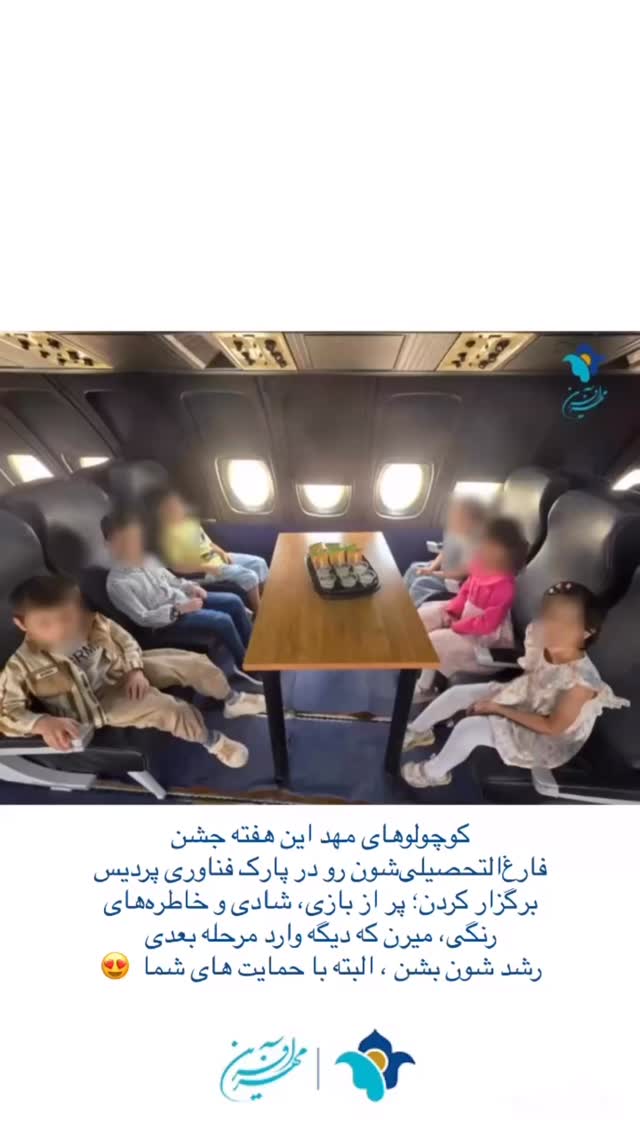  جدید ترین استوری اینستاگرام فاطمه دانشور