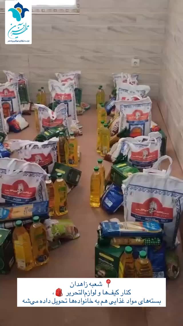  جدید ترین استوری اینستاگرام فاطمه دانشور