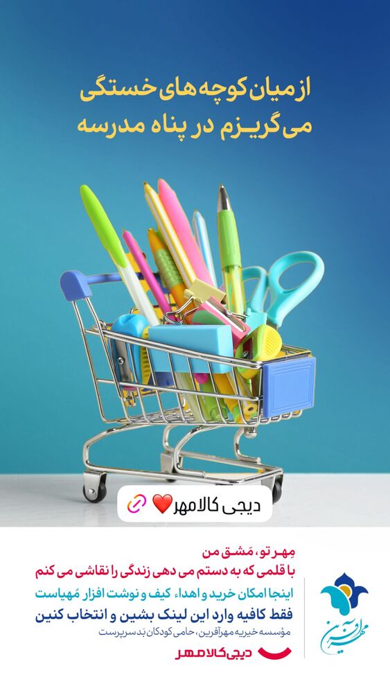  جدید ترین استوری اینستاگرام فاطمه دانشور