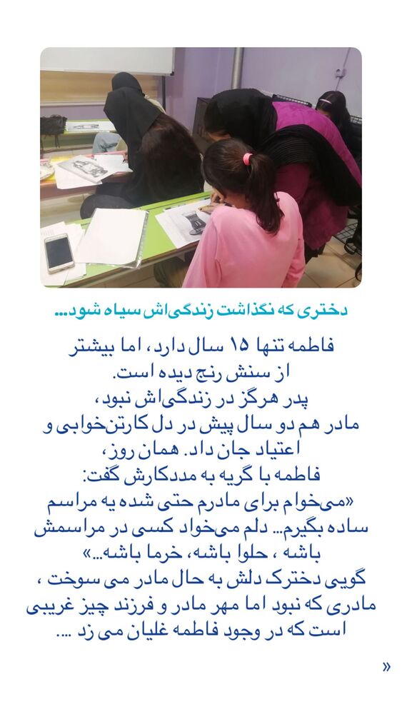  جدید ترین استوری اینستاگرام فاطمه دانشور