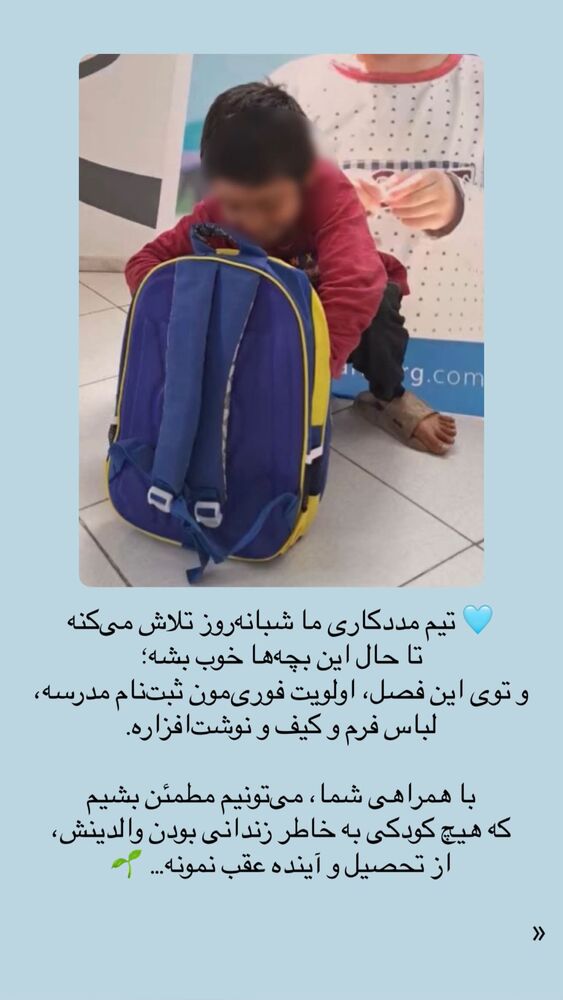  جدید ترین استوری اینستاگرام فاطمه دانشور