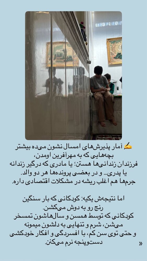  جدید ترین استوری اینستاگرام فاطمه دانشور
