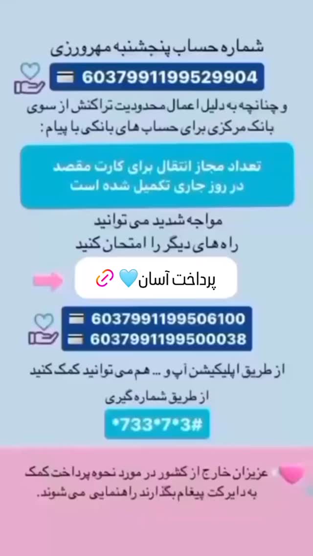  جدید ترین استوری اینستاگرام فاطمه دانشور