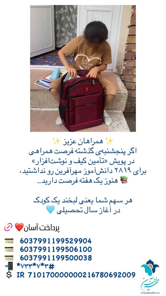  جدید ترین استوری اینستاگرام فاطمه دانشور