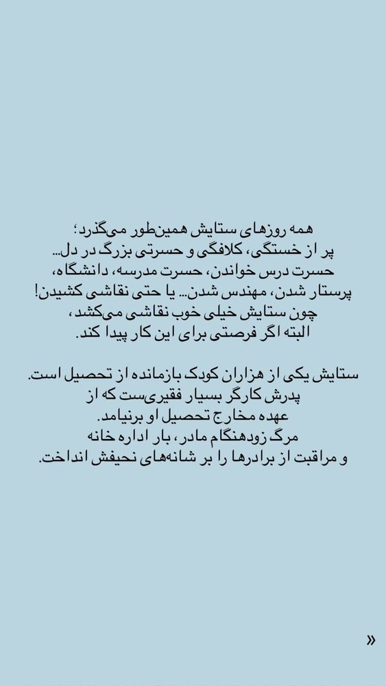  جدید ترین استوری اینستاگرام فاطمه دانشور
