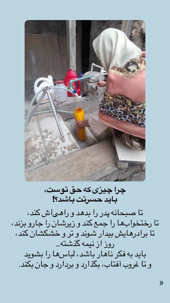  جدید ترین استوری اینستاگرام فاطمه دانشور