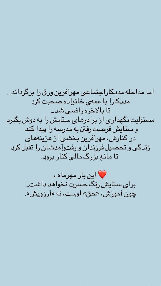  جدید ترین استوری اینستاگرام فاطمه دانشور