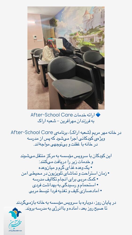  جدید ترین استوری اینستاگرام فاطمه دانشور
