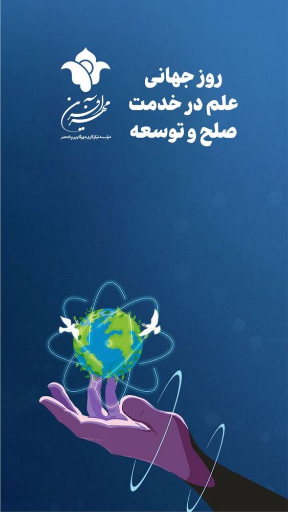  جدید ترین استوری اینستاگرام فاطمه دانشور