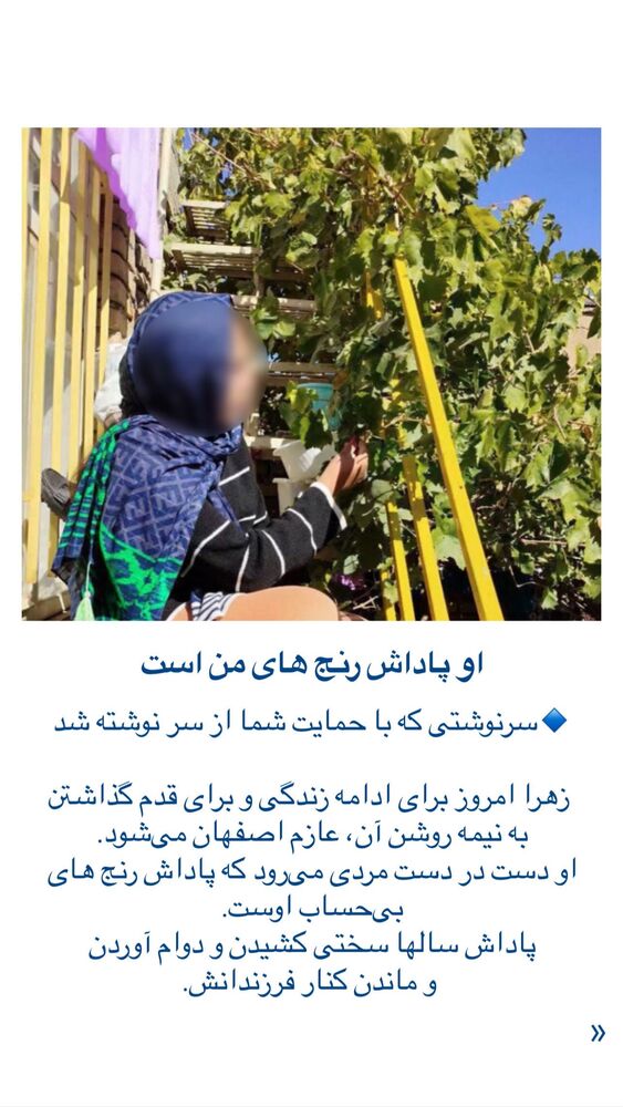  جدید ترین استوری اینستاگرام فاطمه دانشور