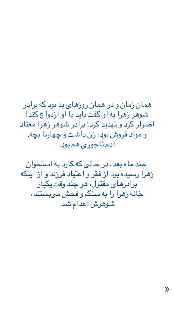  جدید ترین استوری اینستاگرام فاطمه دانشور