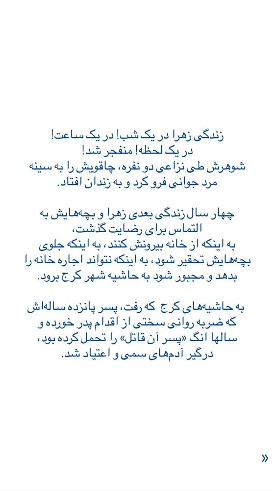  جدید ترین استوری اینستاگرام فاطمه دانشور