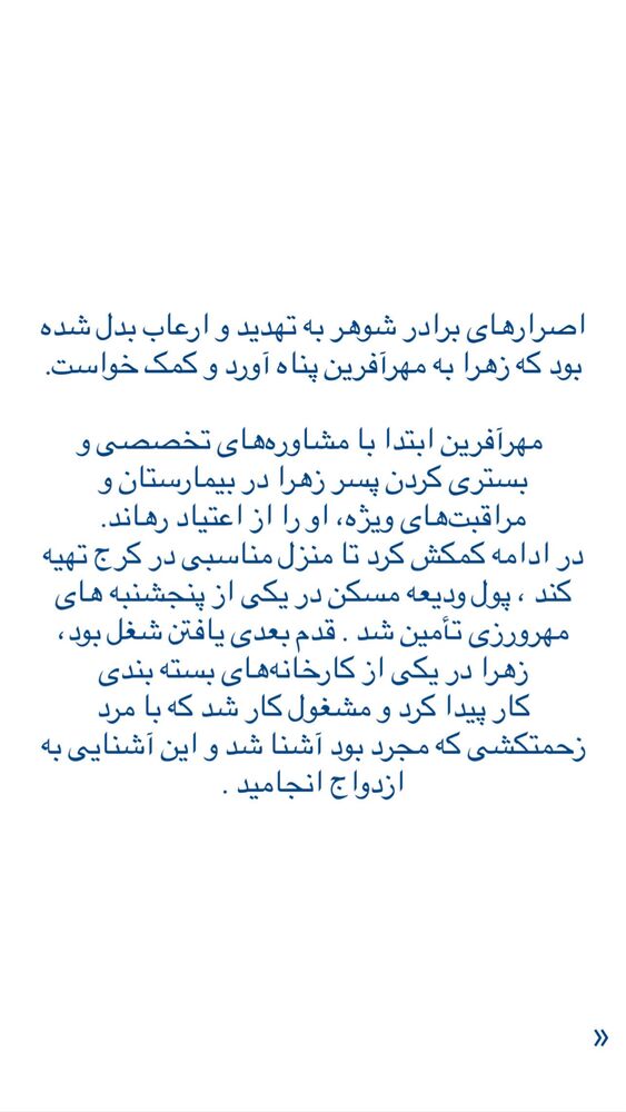  جدید ترین استوری اینستاگرام فاطمه دانشور