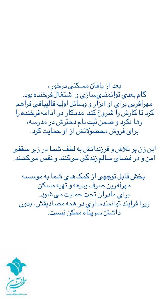 جدید ترین استوری اینستاگرام فاطمه دانشور