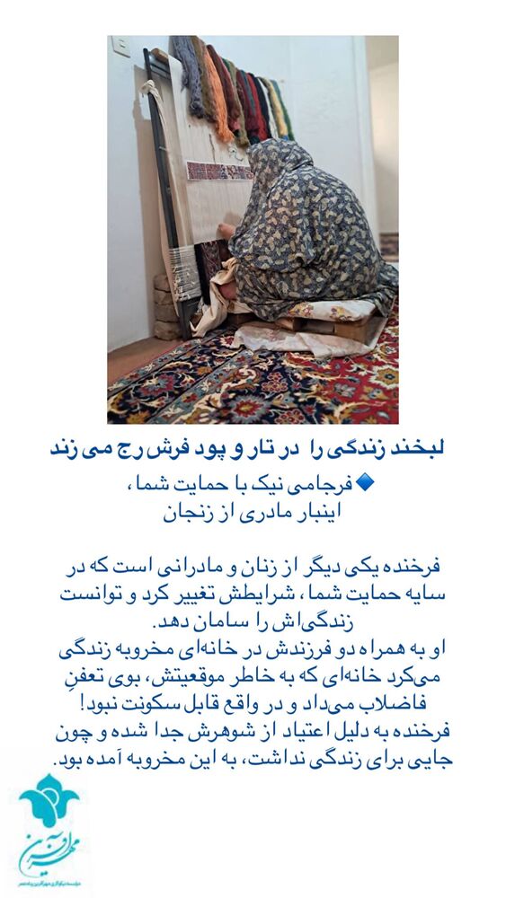  جدید ترین استوری اینستاگرام فاطمه دانشور