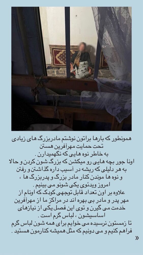  جدید ترین استوری اینستاگرام فاطمه دانشور