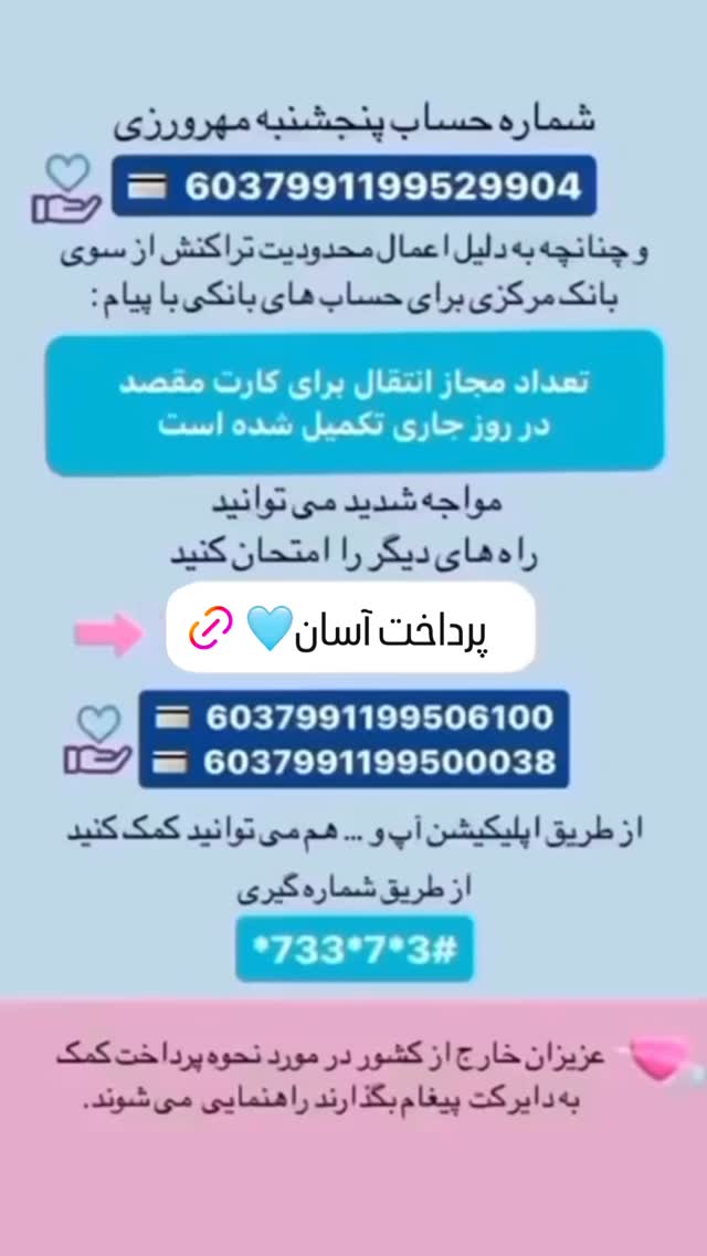  جدید ترین استوری اینستاگرام فاطمه دانشور