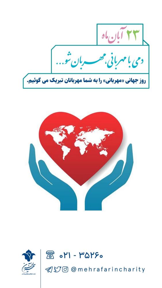  جدید ترین استوری اینستاگرام فاطمه دانشور