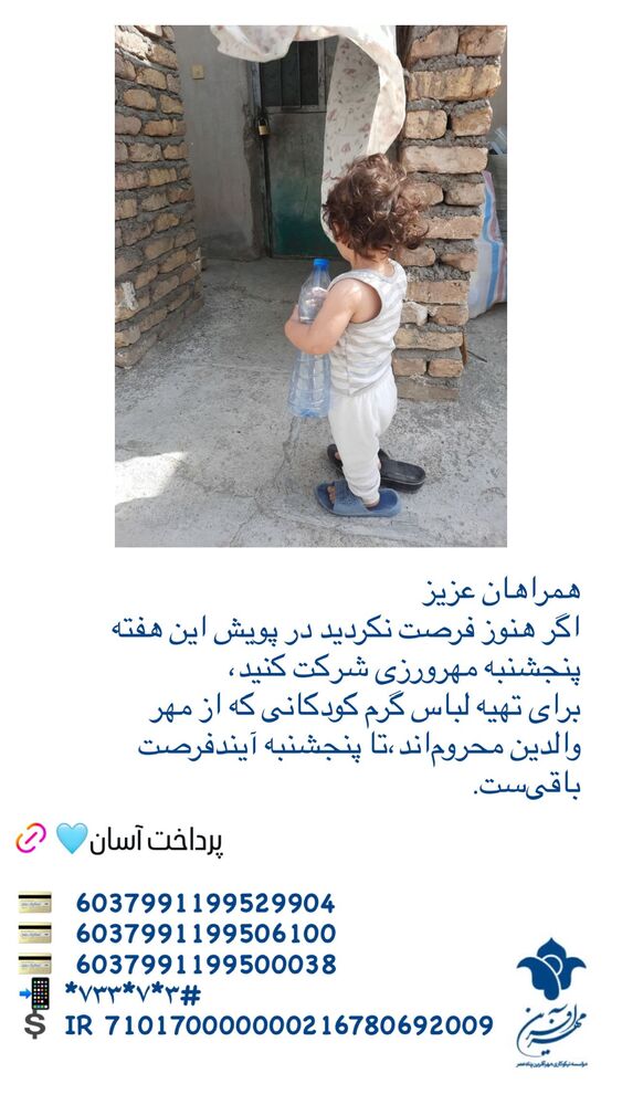  جدید ترین استوری اینستاگرام فاطمه دانشور