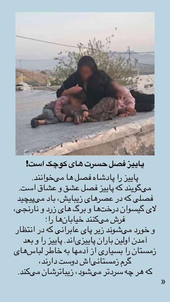  جدید ترین استوری اینستاگرام فاطمه دانشور
