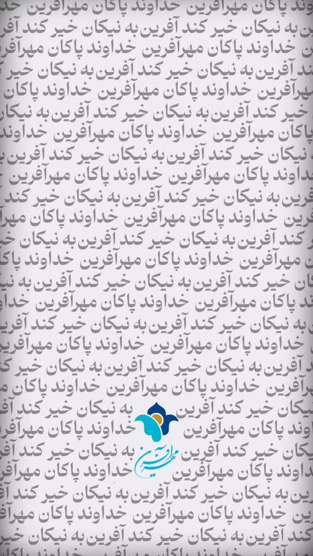  جدید ترین استوری اینستاگرام فاطمه دانشور