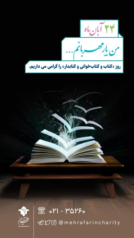  جدید ترین استوری اینستاگرام فاطمه دانشور