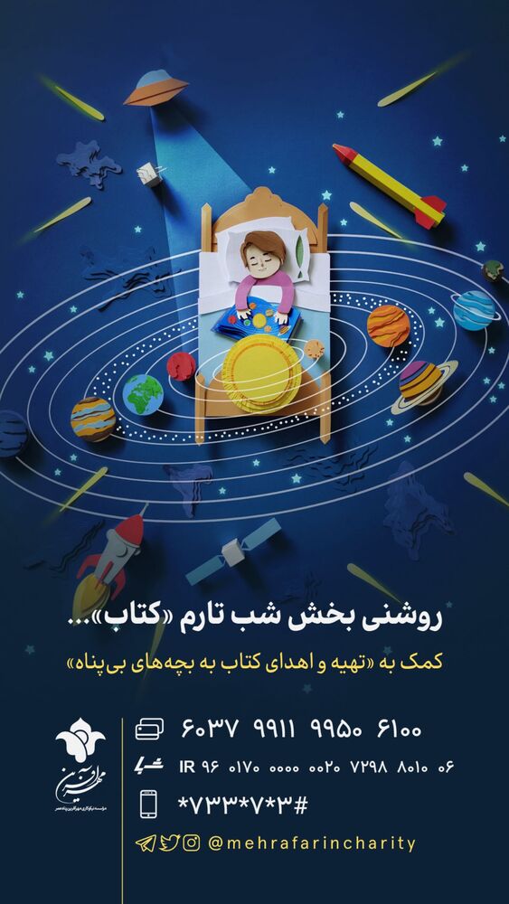  جدید ترین استوری اینستاگرام فاطمه دانشور