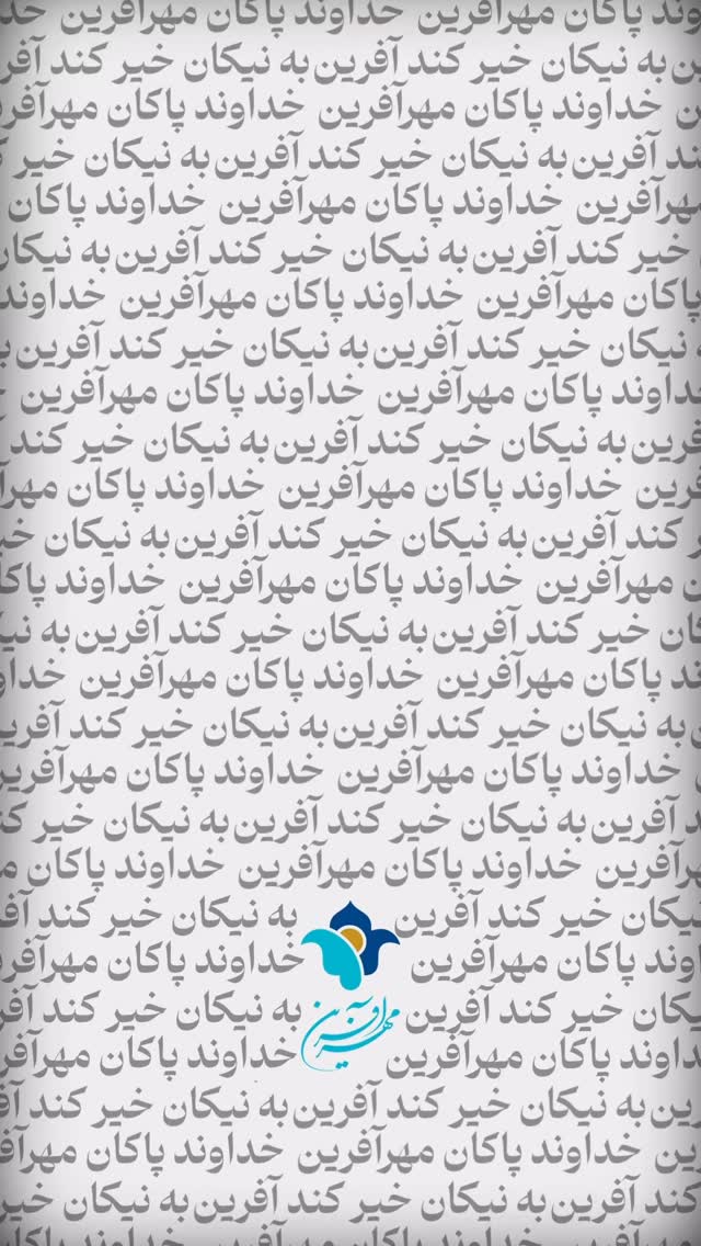  جدید ترین استوری اینستاگرام فاطمه دانشور