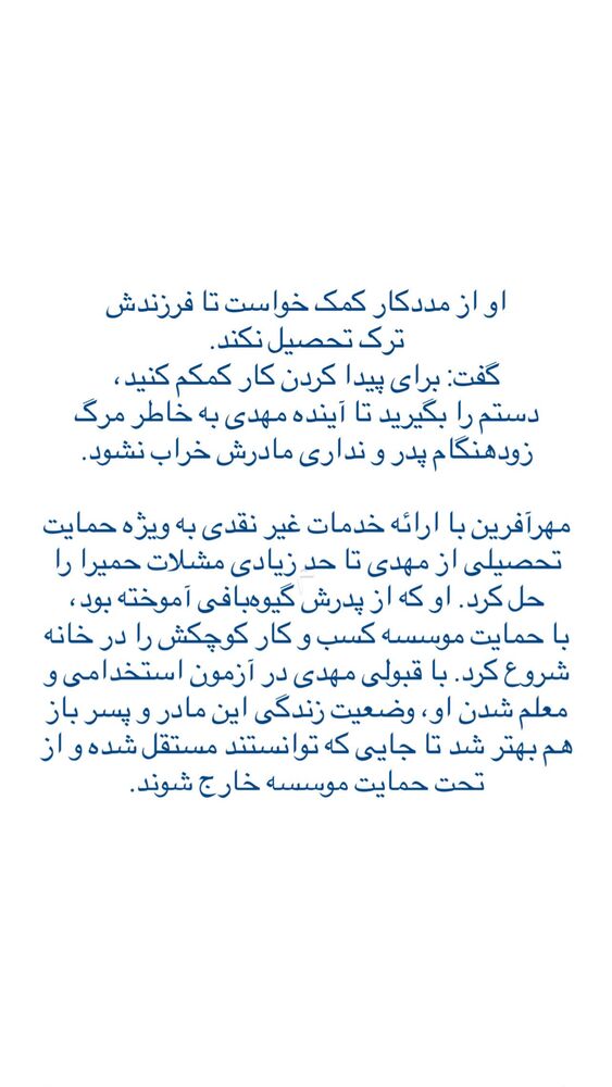  جدید ترین استوری اینستاگرام فاطمه دانشور