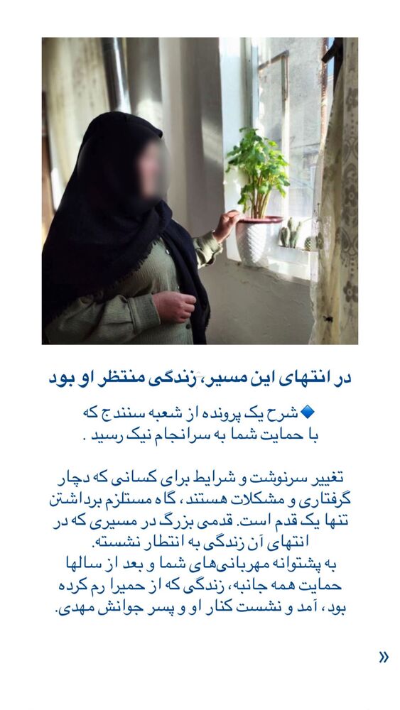  جدید ترین استوری اینستاگرام فاطمه دانشور