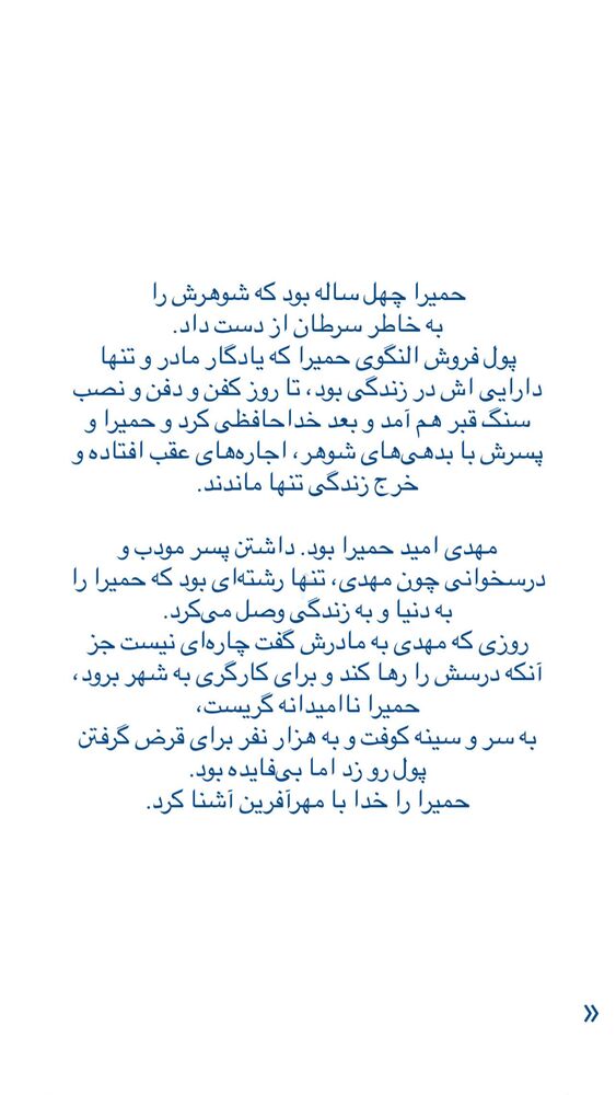  جدید ترین استوری اینستاگرام فاطمه دانشور
