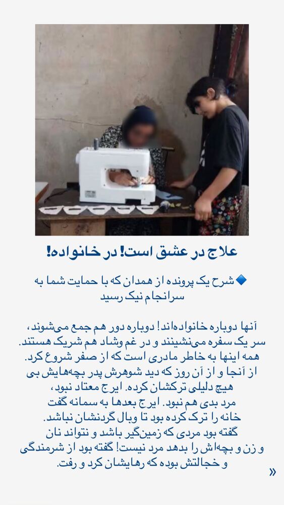  جدید ترین استوری اینستاگرام فاطمه دانشور