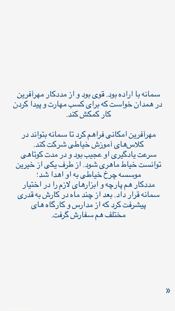  جدید ترین استوری اینستاگرام فاطمه دانشور