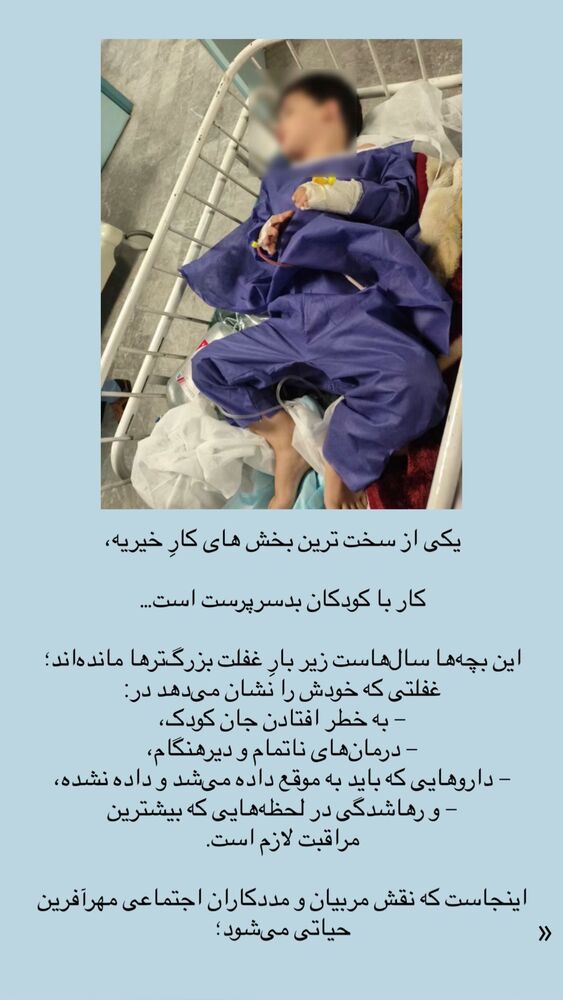 جدید ترین استوری اینستاگرام فاطمه دانشور