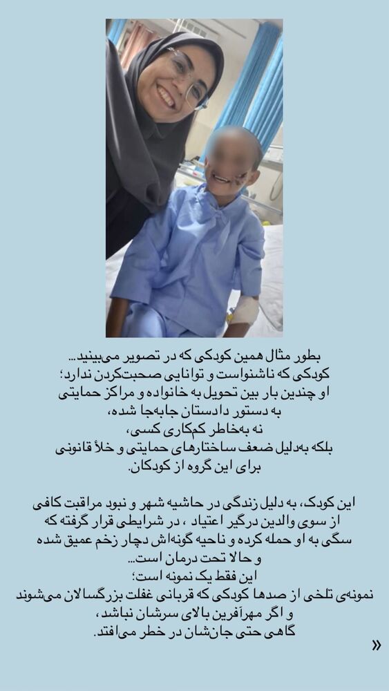  جدید ترین استوری اینستاگرام فاطمه دانشور