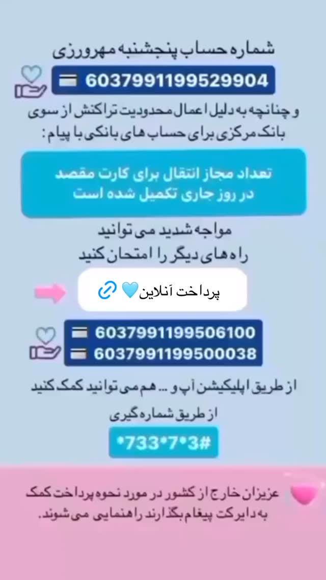  جدید ترین استوری اینستاگرام فاطمه دانشور