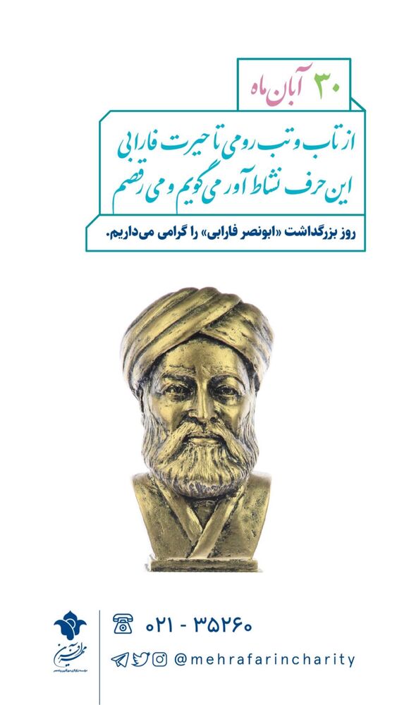  جدید ترین استوری اینستاگرام فاطمه دانشور