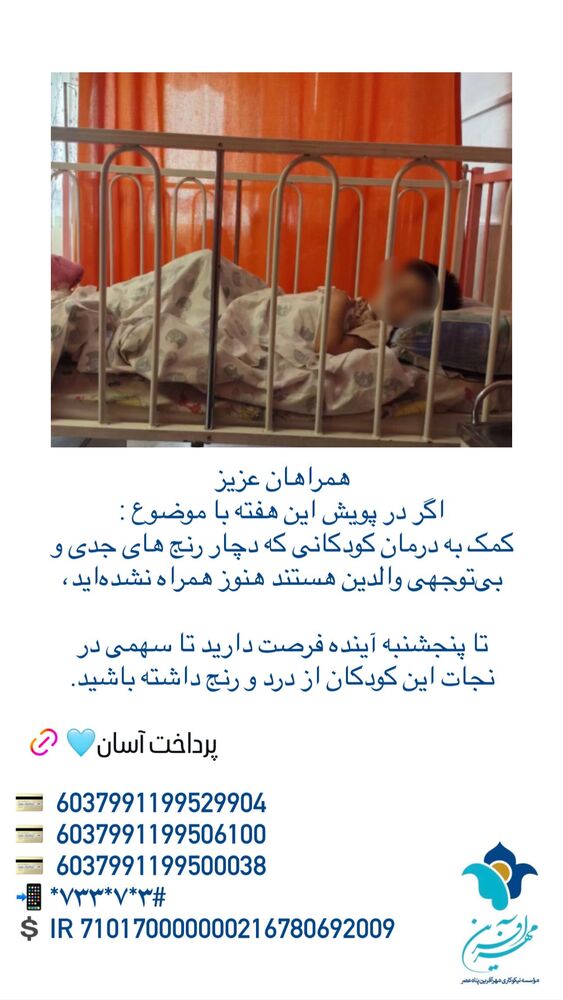  جدید ترین استوری اینستاگرام فاطمه دانشور