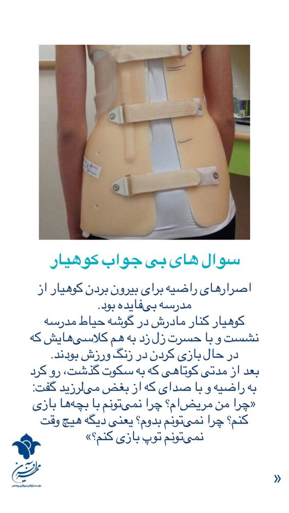  جدید ترین استوری اینستاگرام فاطمه دانشور