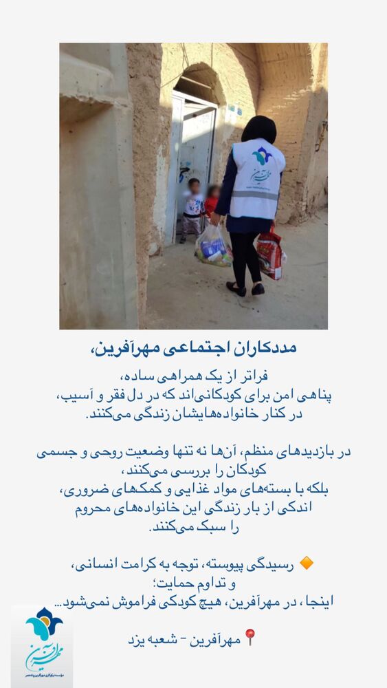  جدید ترین استوری اینستاگرام فاطمه دانشور