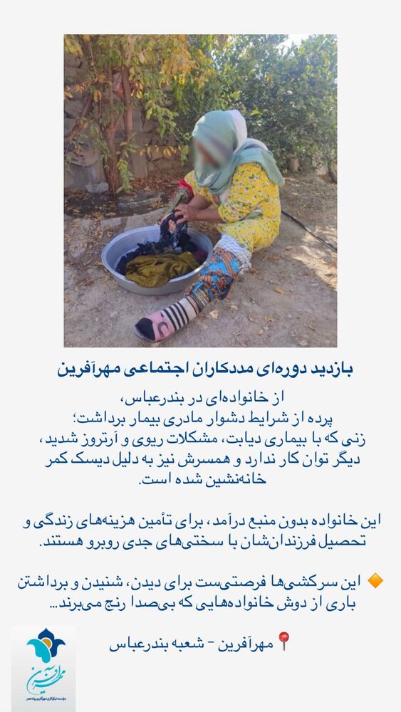  جدید ترین استوری اینستاگرام فاطمه دانشور