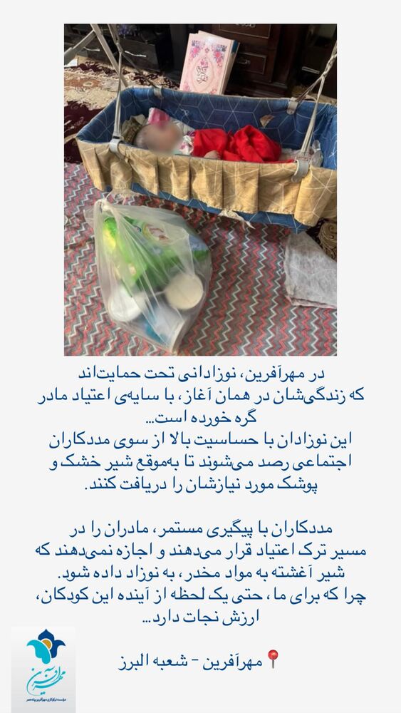  جدید ترین استوری اینستاگرام فاطمه دانشور