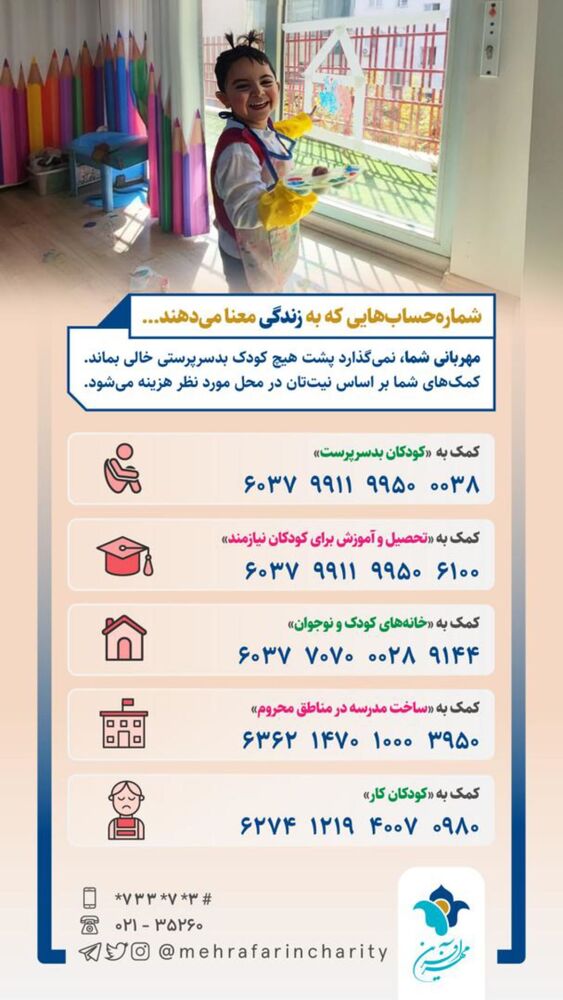  جدید ترین استوری اینستاگرام فاطمه دانشور