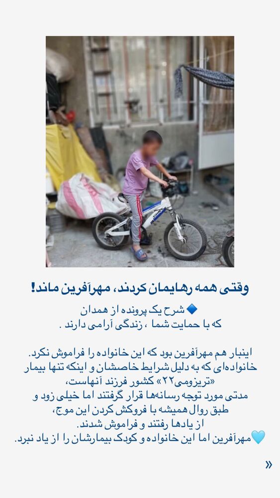  جدید ترین استوری اینستاگرام فاطمه دانشور